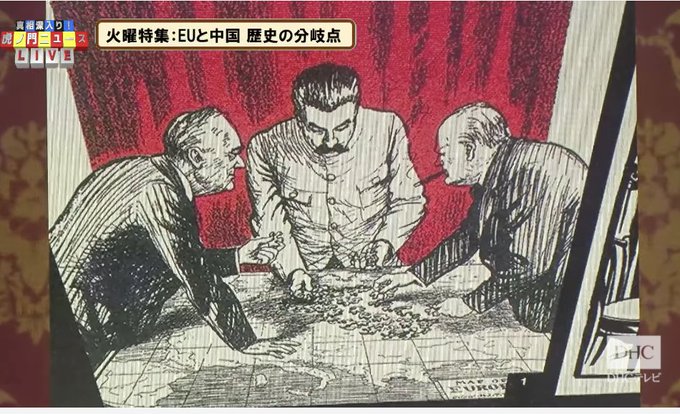 ベルリンの壁崩壊のtwitterイラスト検索結果