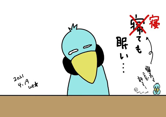漢字 高画質 のtwitterイラスト検索結果 古い順 漢字 高画質 のtwitterイラスト検索結果 古い順
