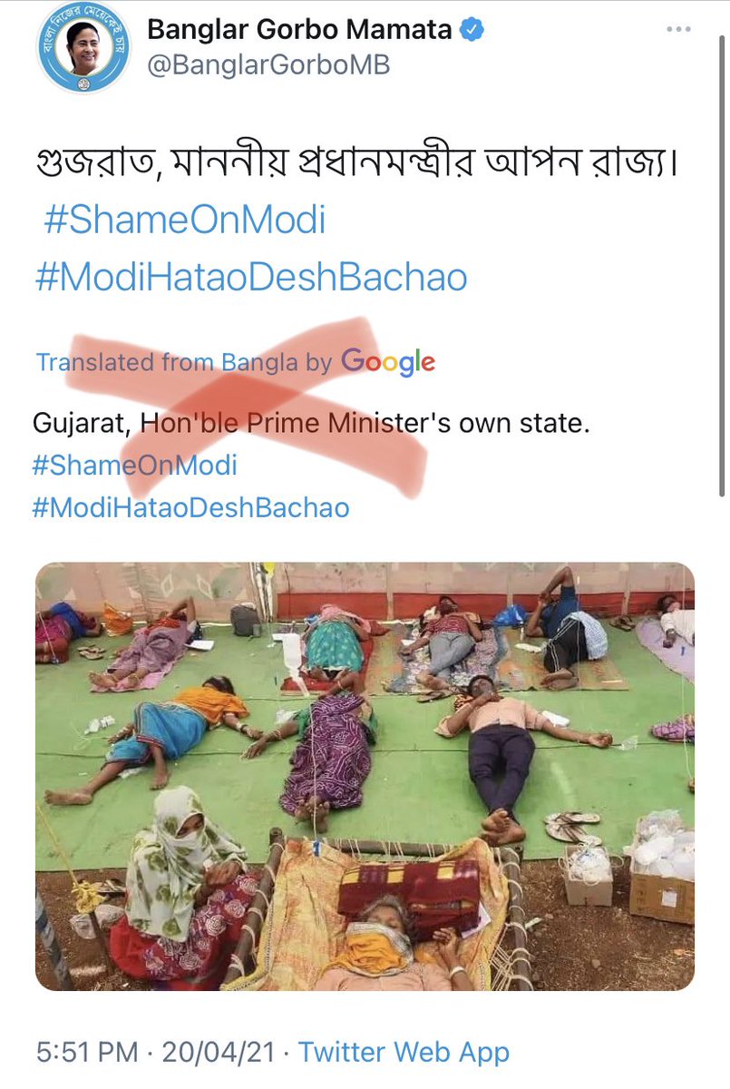 Another fake news by  @PrashantKishor.This pic is from Maharashtra but he is showing it as Gujarat. @BanglarGorboMB  @BJP4Bengal