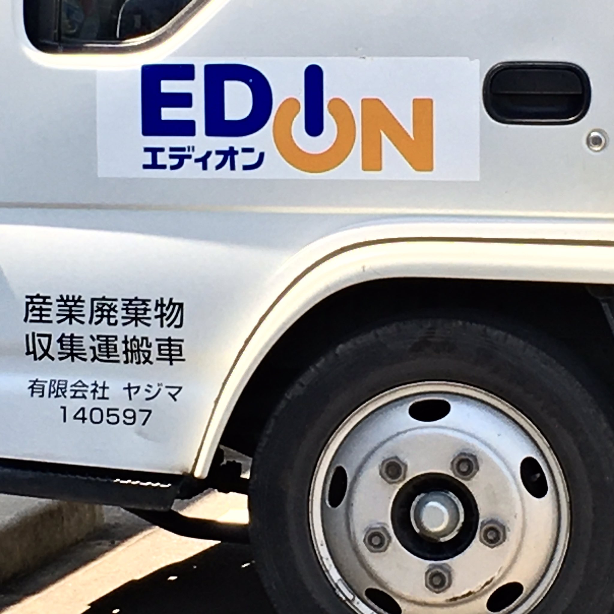 エンジンかけっぱなし Twitter Search Twitter