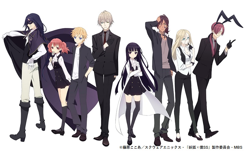 アニメシアターｘ At X 公式 明日 4 22 木 00 アニメ女子部 妖狐 僕ss 第12話 放送開始です キャスト 日高里菜 中村悠一 細谷佳正 日笠陽子 江口拓也 宮野真守 杉田智和 花澤香菜 他 Inuboku At X T Co Nohbktz1ih T Co
