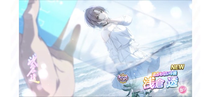 透 高画質 のtwitterイラスト検索結果 古い順