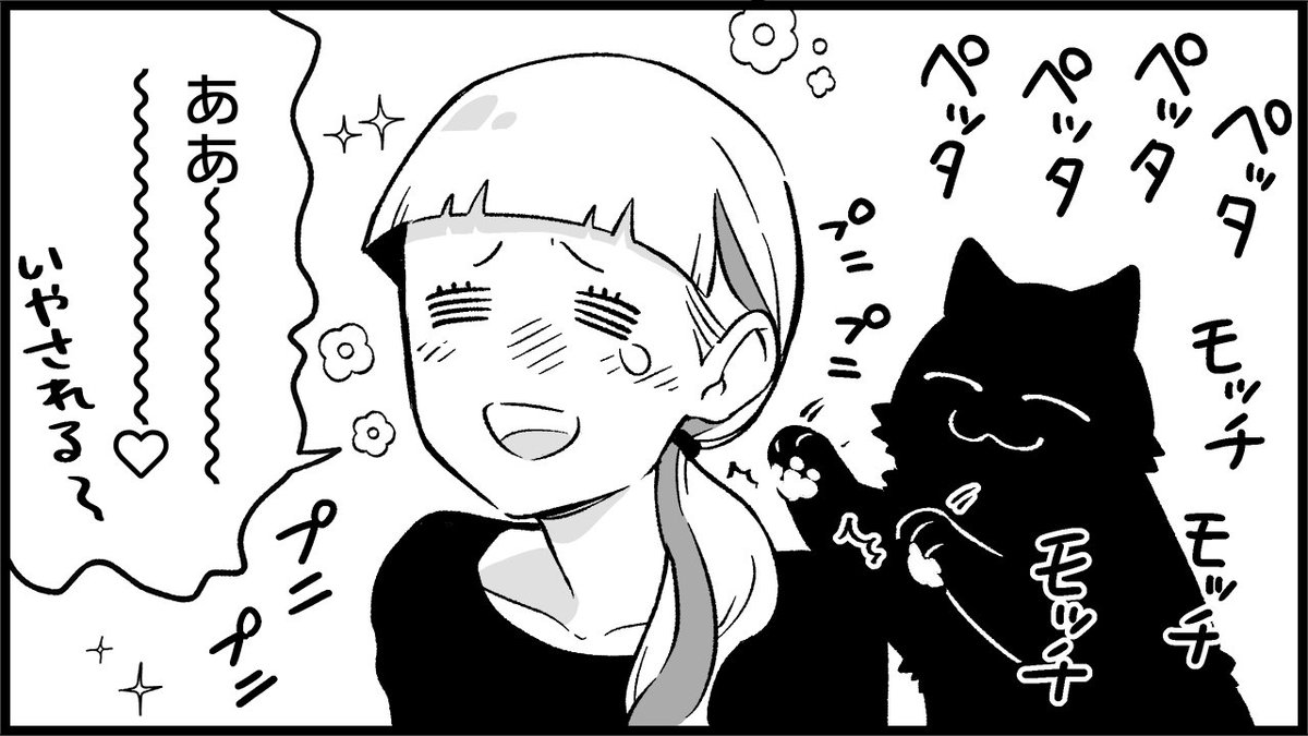 #清水めりぃ @zatta_shimizu さんのねこさんシリーズ、まとめ読みはこちらから。ねこさんがあの手この手で癒してくれます!
--
#ヤメコミ #仕事やめたい

https://t.co/VBIAPh1VpB 