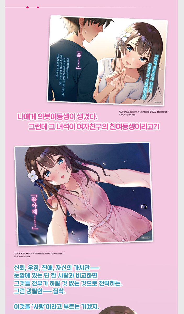 JM웹소설&웹툰 tweet media