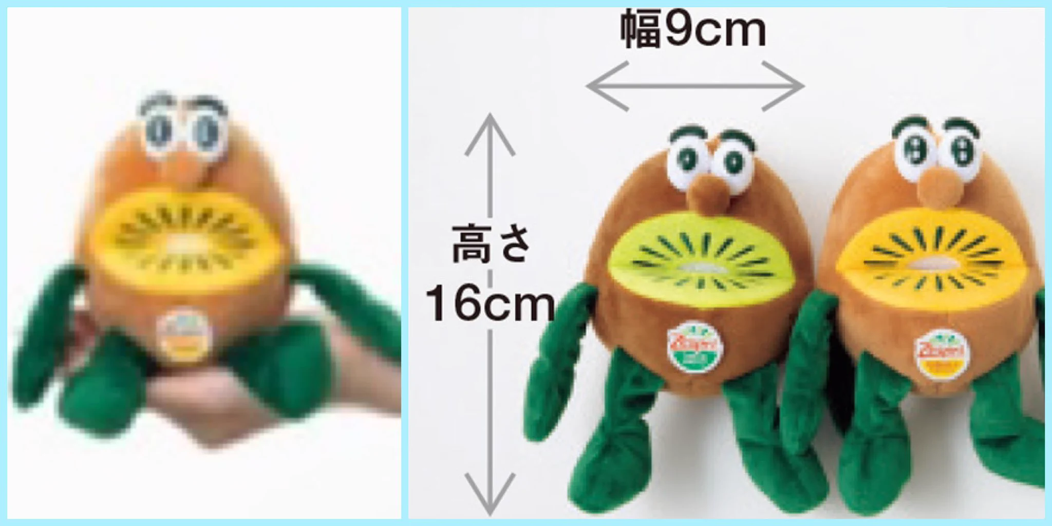 争奪戦必須！？大人女子向け雑誌『GLOW 7月号』増刊版の付録がゼスプリのキウイポーチで早速話題に！！