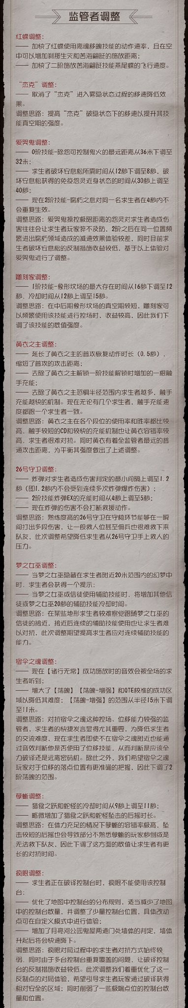 Rui Hunter Adjustments Translation Rui Hunter Adjustments Translation