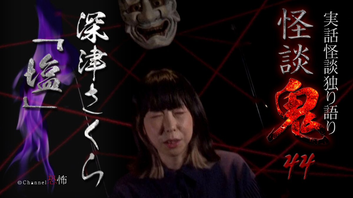 騒音 感想 考察 最新情報まとめ みんなの評価 レビューが見れる ナウティスモーション 3ページ目
