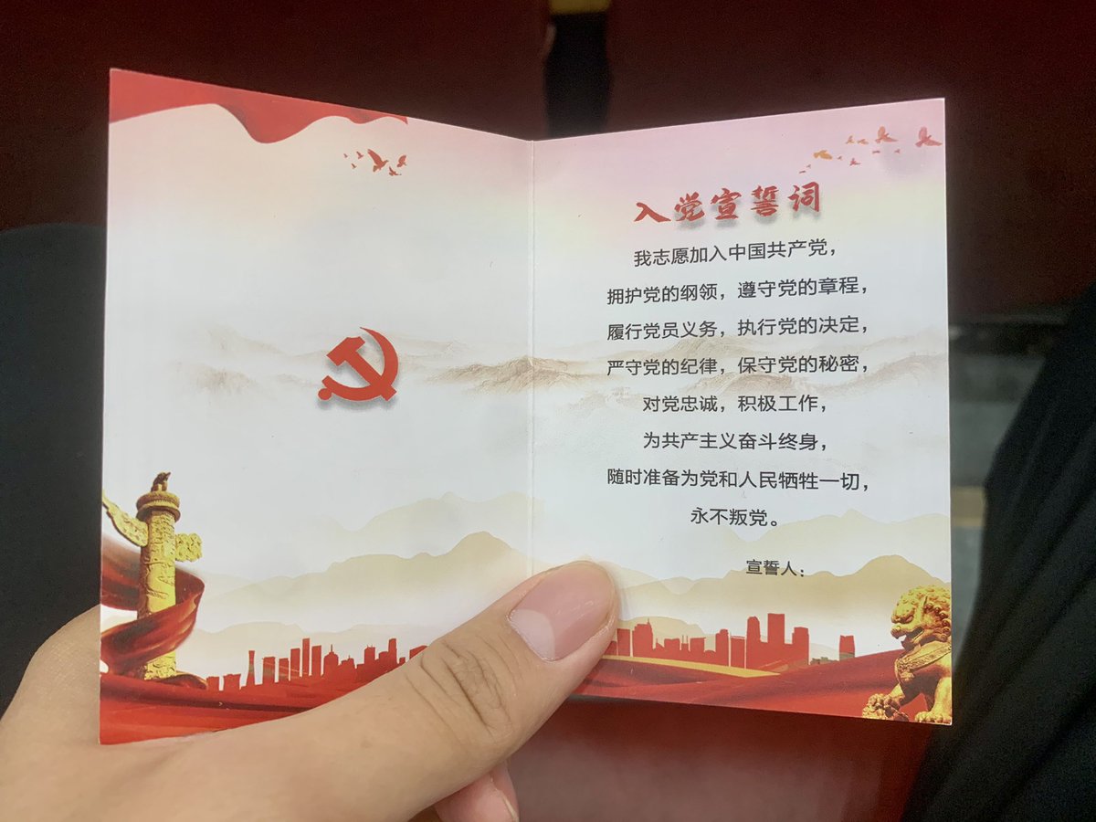 Hammond Zhang ☭ 🇨🇳❤️✈️ tweet media