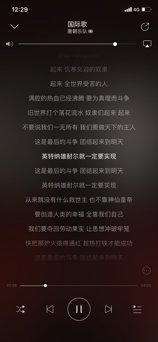Hammond Zhang ☭ 🇨🇳❤️✈️ tweet media