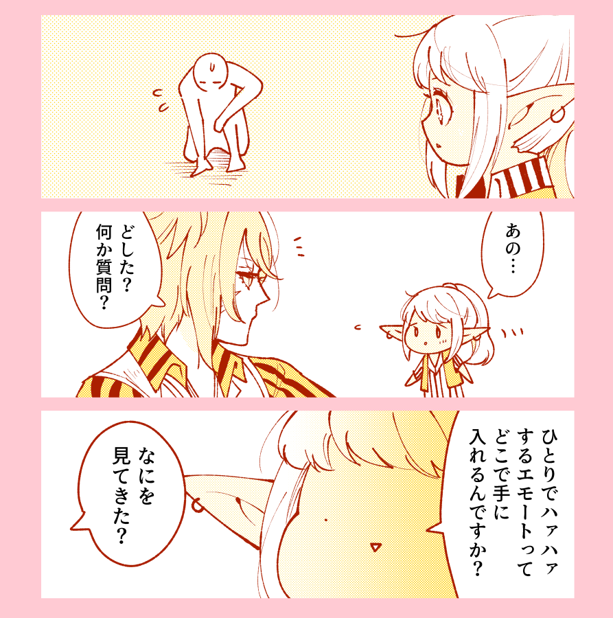 わからん時 