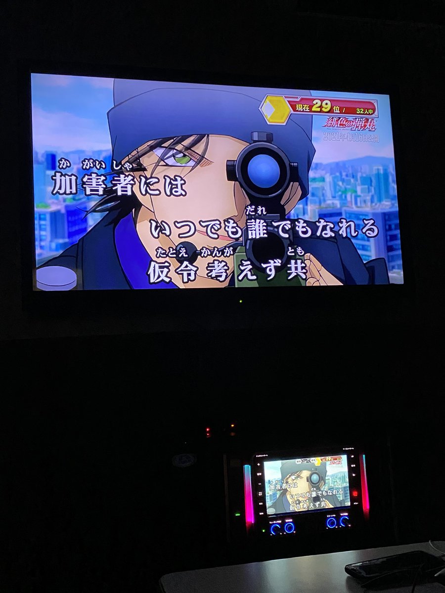 カラオケ 最新情報まとめ みんなの評判 評価が見れる ナウティスモーション 23ページ目