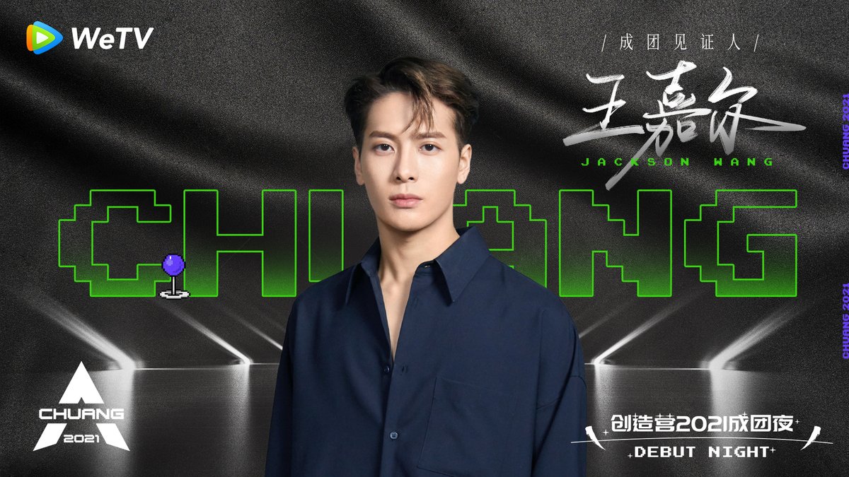 #CHUANG2021 Debut Night

飞行嘉宾 #王嘉尔
Debut Witness #JacksonWang 
April 24th, See U on #WeTV 

#CHUANG2021Final 
#CHUANG2021xJacksonWang 
#CHUANG2021xWeTV 
📍bit.ly/Chuang2021
📍bit.ly/CHUANG2021vote