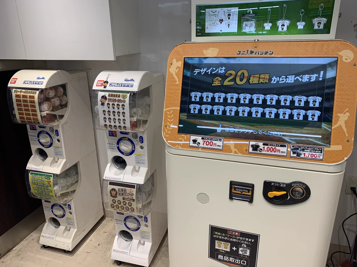 読売巨人軍（ジャイアンツ）グッズ情報 on X: 