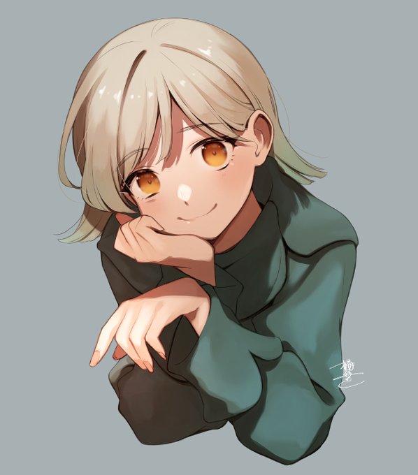 「お疲れさま」 