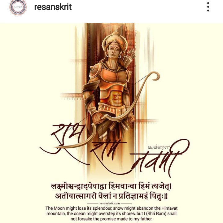 BilthareShiva's tweet photo. #Ramnavmi 🙏 https://t.co/AlSZa5hvRO