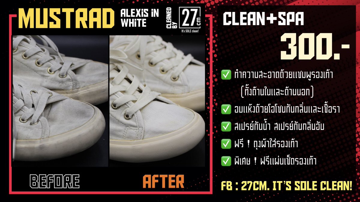 MKunpot's tweet photo. 👟 รองเท้าผ้าใบ Mustrad Alexis in White 🟡⚪️

“ทำความสะอาด” ขจัดคราบฝังลึกทั้งภายในและภายนอก
“สปา“ เพื่อป้องกันและรักษาให้รองเท้าอยู่คู่กับเราไปอีกนาน

สนใจสอบถามรายละเอียด https://t.co/LI38jh4SBh

#27cm #27cen #CleanedBy27cm #ซักรองเท้า #ทำความสะอาดรองเท้า #สปารองเท้า https://t.co/w2H4j3IVwn