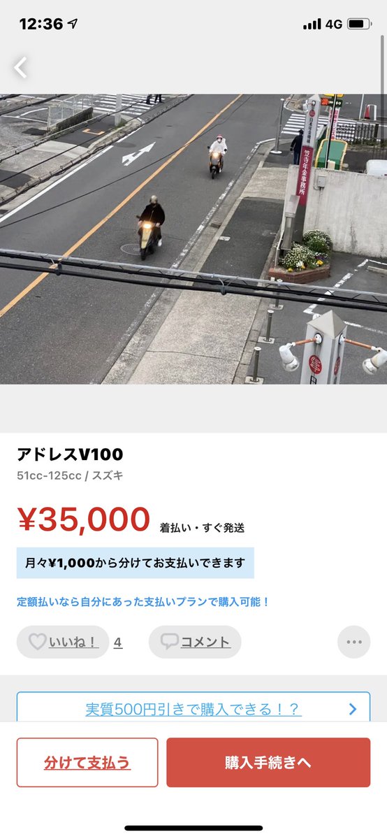 teeeeei1's tweet photo. メルカリでたまたま出てきたけどこん��ん解らんやんwww

写真やこの1枚しかないしwww

 #メルカリ
 #メルカリ出品中 
 #迷投稿 https://t.co/uahqXZmpPO