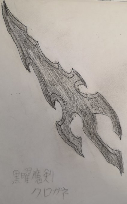 厨二病 高画質 のtwitterイラスト検索結果 古い順 厨二病 高画質 のtwitterイラスト検索結果 古い順