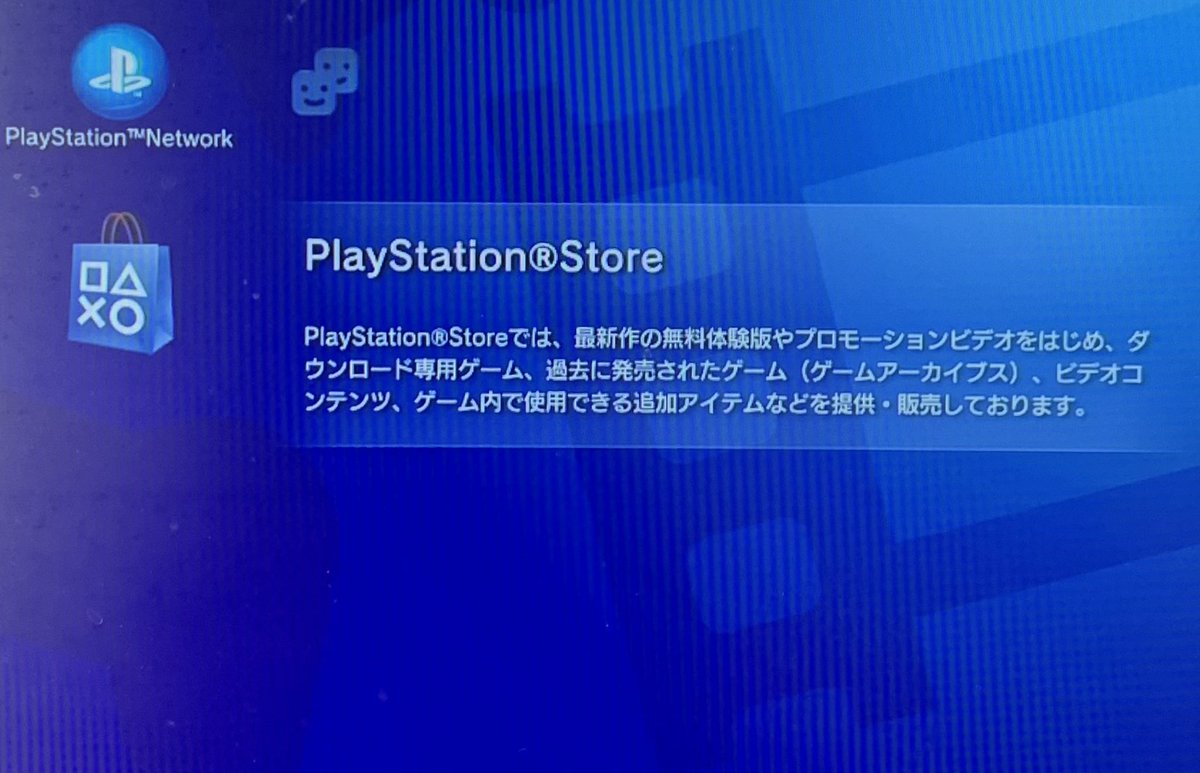 ゲームアーカイブス ゲームアーカイブス