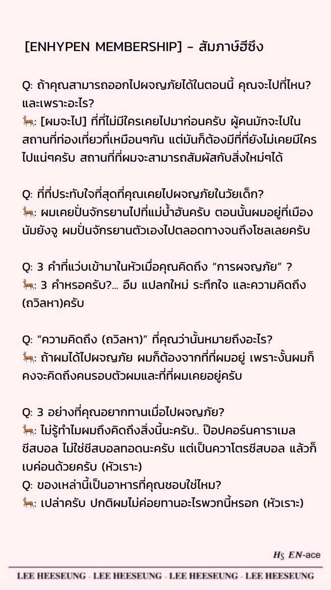 𝜢ꚃ 𝜠𝜨-ace tweet media