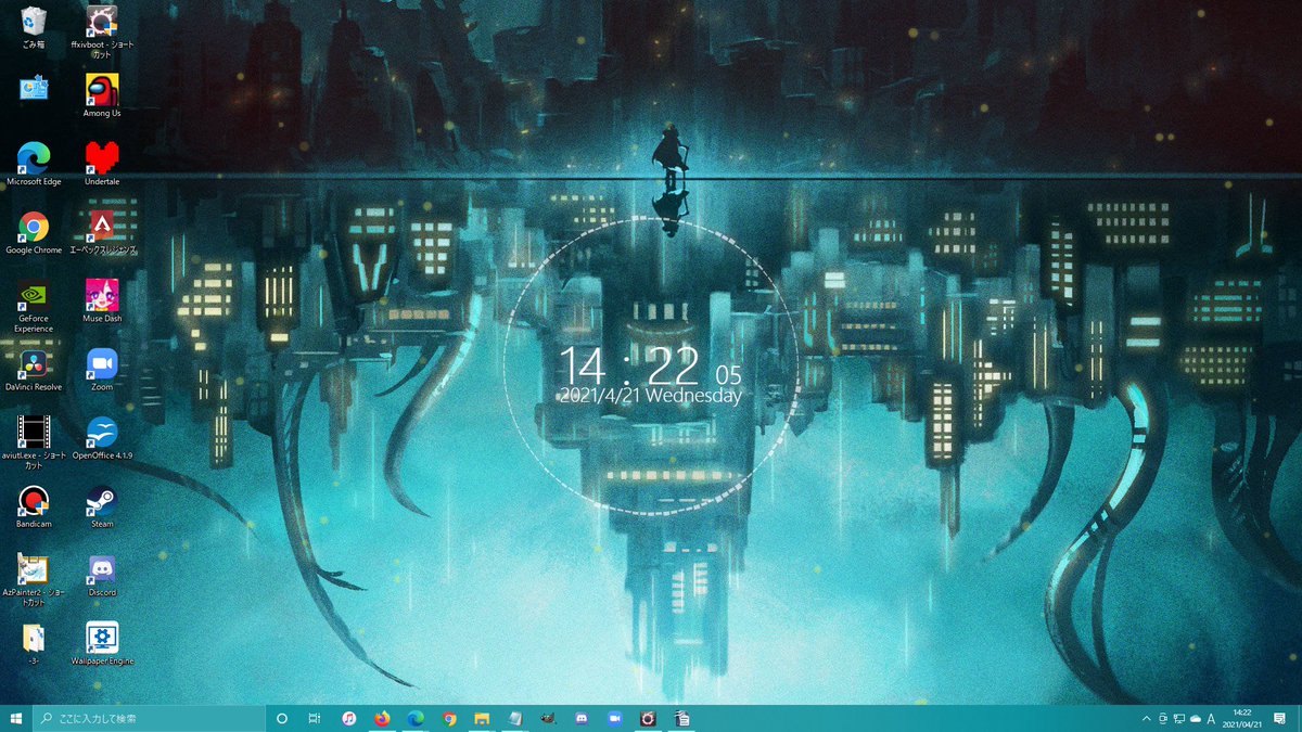 𝕙𝕒𝕜𝕦𝕣𝕚𝕟 𝕃𝕦𝕖𝕃𝕦𝕖 テンペストの画像を見てたらwallpaper Engine の動く壁紙のツイートを発見してこれいいなああ って思って入れてみたら想像以上に素晴らしかった ホタルの光みたいなのが雪みたいに降り注いでいて ずーーーっと