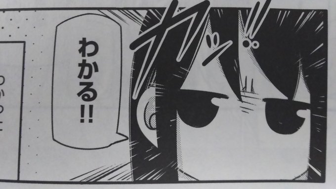 ひみつ道具のtwitterイラスト検索結果 古い順 ひみつ道具のtwitterイラスト検索結果 古い順