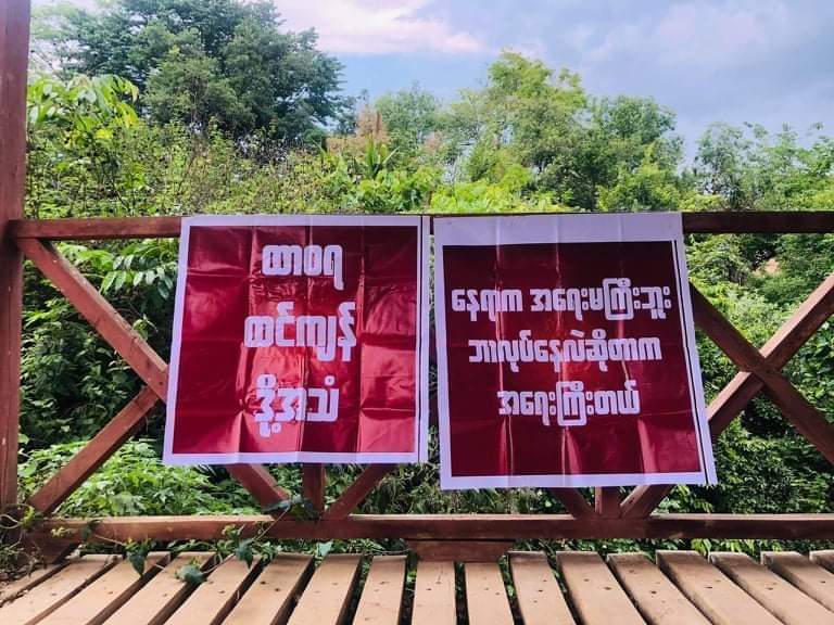 The Strike was held by Youths in a ward, #HoPong Township, Shan State, today against the military dictatorship. #Apr21Coup #MilkTeaAlliance #ReleaseTheDetainees #WhatsHappeningInMyanmar