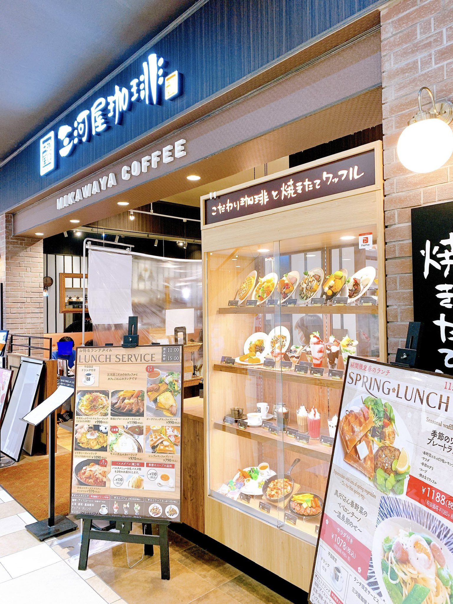 ランチの国おかやま 三河屋珈琲イオンモール倉敷店 食べログ3 08 味は3 2あっても 珈琲のクオリティはチェーン店にしては高く チーズケーキもおいしかったです マンゴーアイスも美味 それにしても このチーズケーキ 新感覚でした 説明しづらい