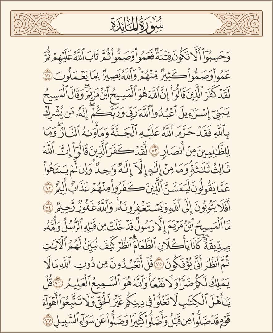 #السعودية
اخي الحبيب لاتنسى وردك اليومي