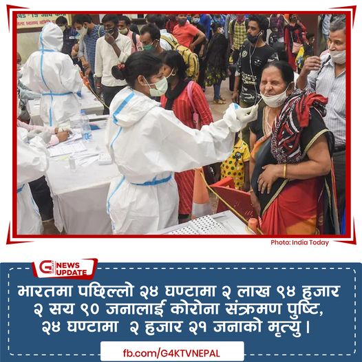 Galaxy4KNepal's tweet image. भारतमा कोरोना
#galaxynewsupdate #galaxy4k