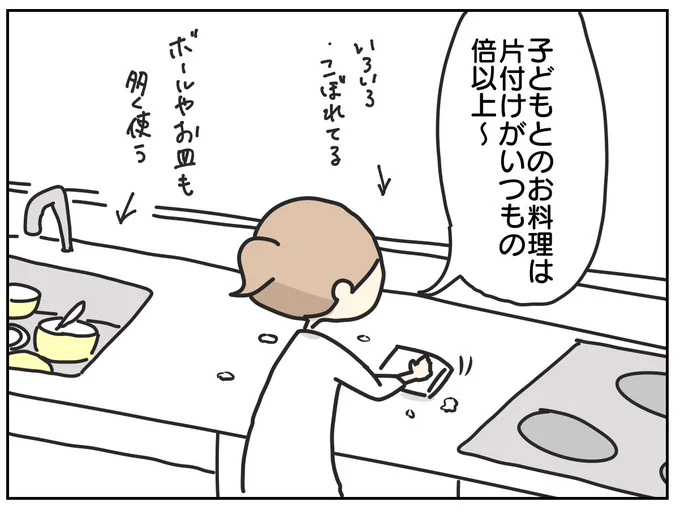 自分が親になって初めて母のすごさがわかったってことの多いこと多いこと

https://t.co/2U3PRVMUDY 