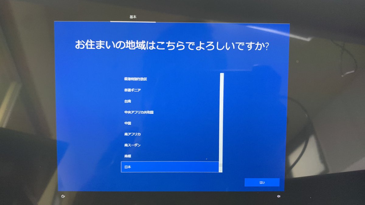 yucky_luna's tweet image. 信じられるか…？ラズパイだぜ…？？
(しかし映り込みがひでぇ)
 #WindowsonRaspberry