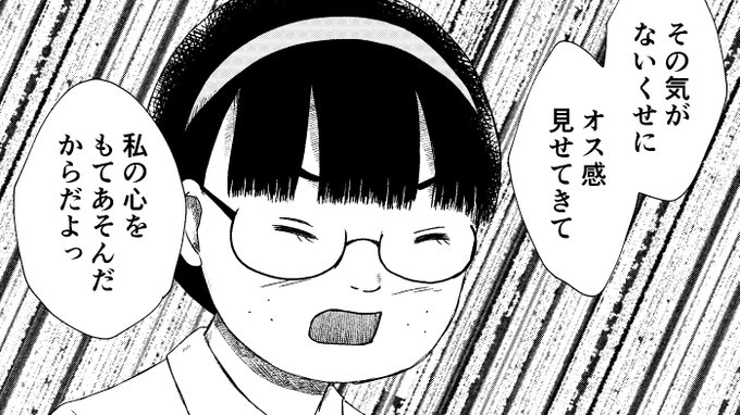 明日また改めて告知しますが、4/22に発売される小説現代(5•6月合併号)に、「るなしい」第三話が掲載されます💫よろしくお願いします。
https://t.co/AgzE2XdqCM 