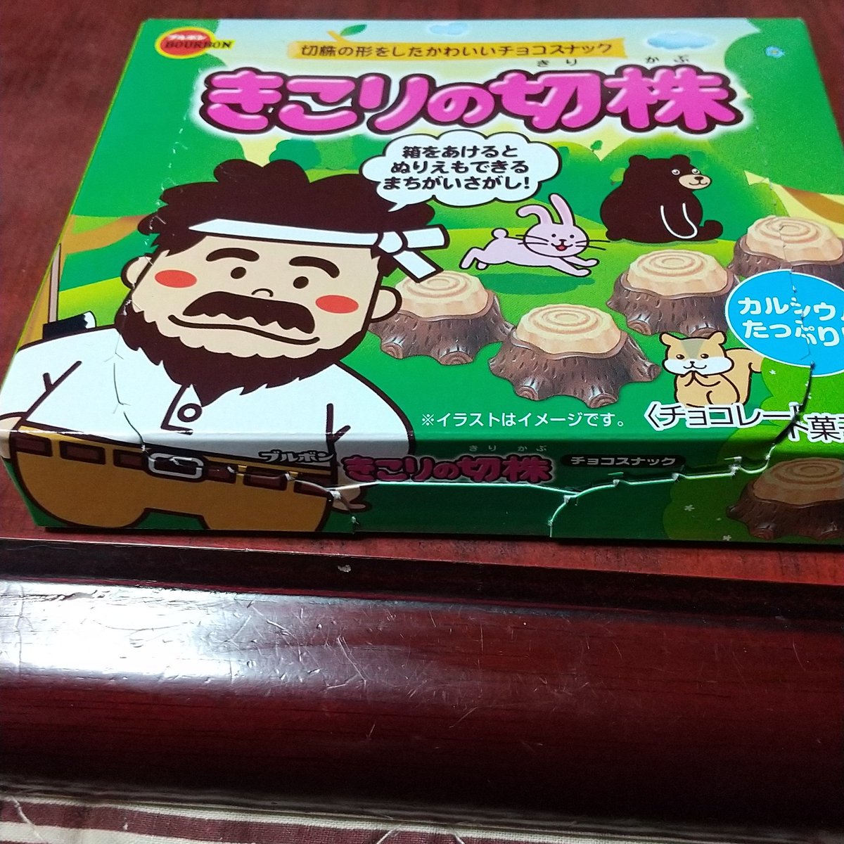 キャラメルコーン きこりの切株はきのこの山 たけのこの里の派生もんやと思てたらブルボンやった件 キャラメルコーン きこりの切株はきのこの山 たけのこの里の派生もんやと思てたらブルボンやった件