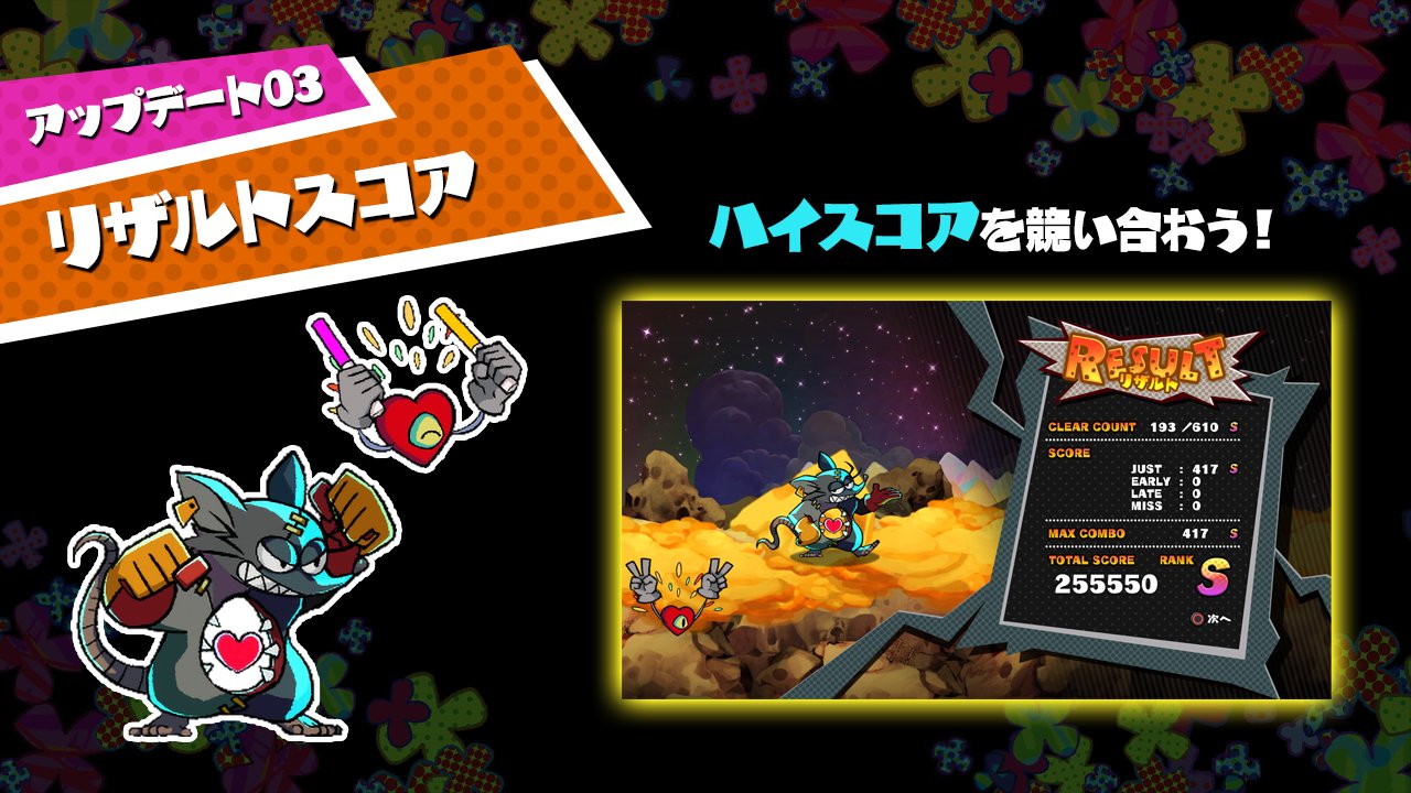 日本一ソフトウェア on X: 