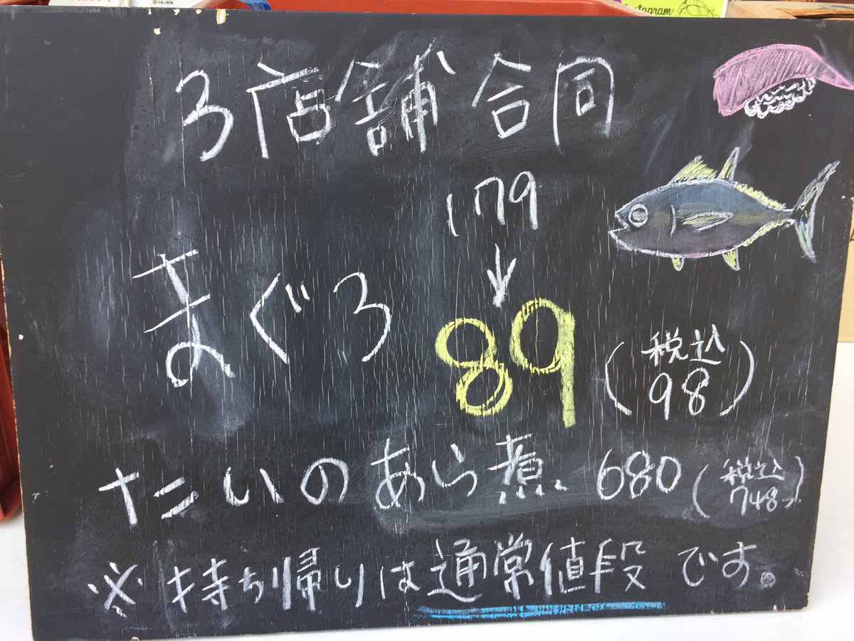 みんなの すし旬 寿司 口コミ 評判 食べたいランチ 夜ごはんがきっと見つかる ナウティスイーツ