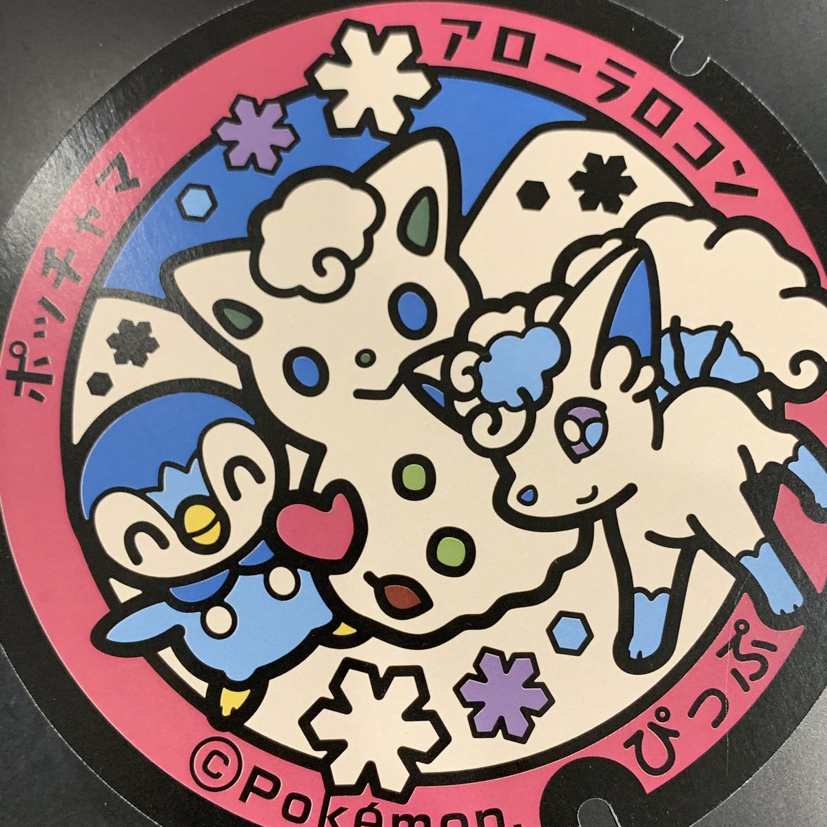 Twoucan プロジェクトポッチャマ の注目ツイート イラスト マンガ