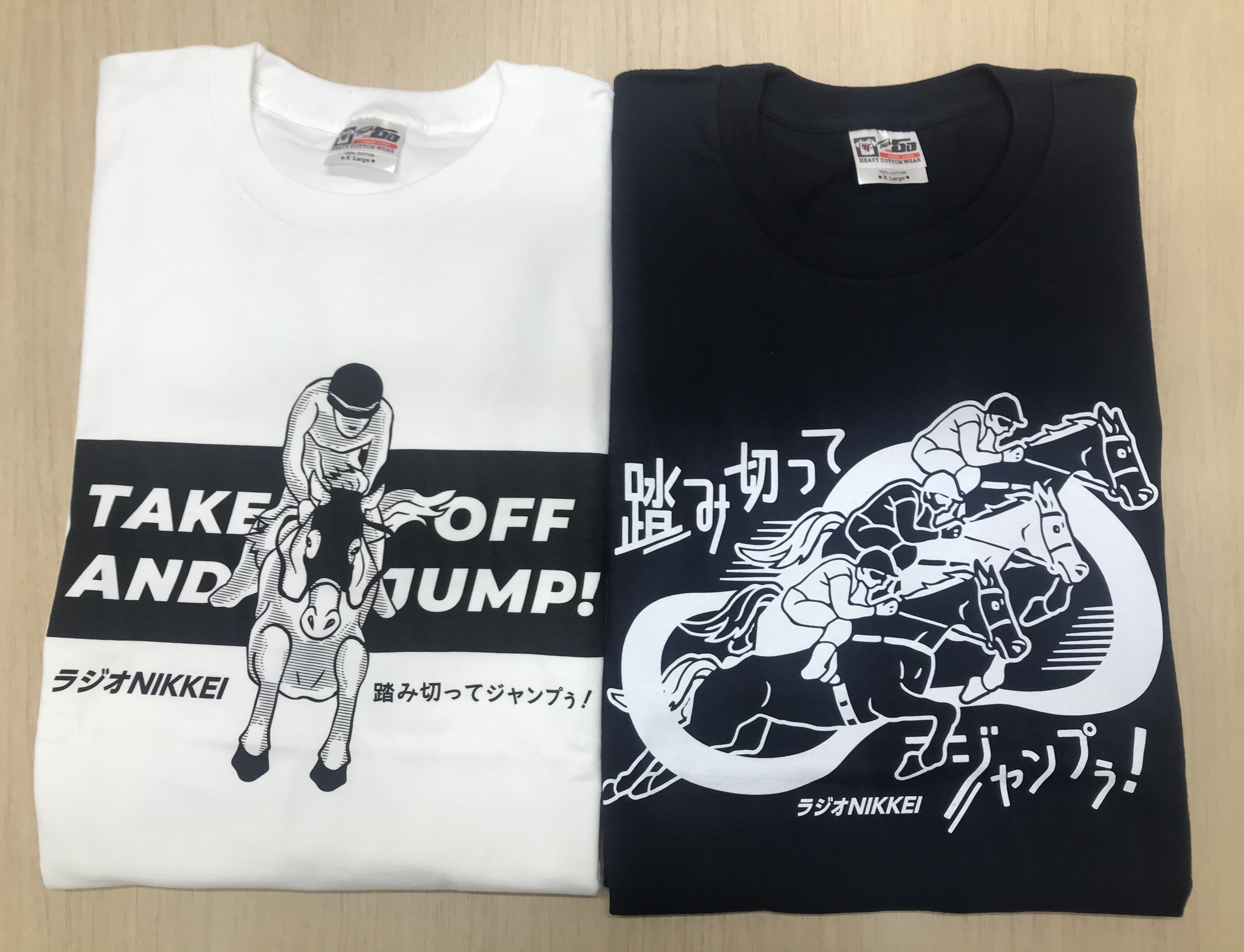 Rani ラニィ ちゃん 21年版 踏み切ってジャンプぅ Tシャツ 発売開始しました 今年はホワイトとネイビーだよ T Co Ifv6imokkc Radionikkei T Co Qzeae9oybm Twitter
