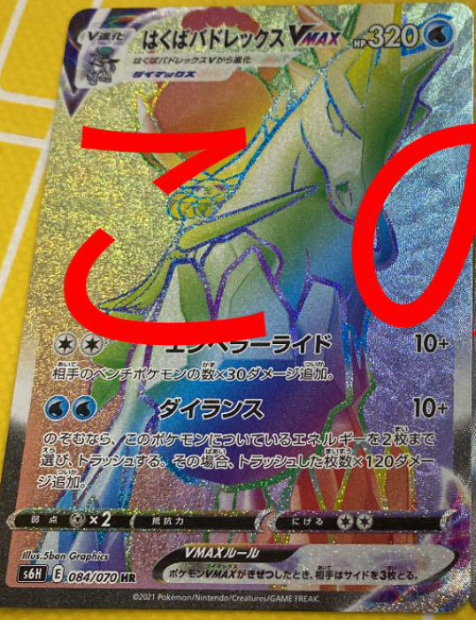 PokeBeach.com💧 on X: Reshiram & Zekrom-GX Secret Rare from