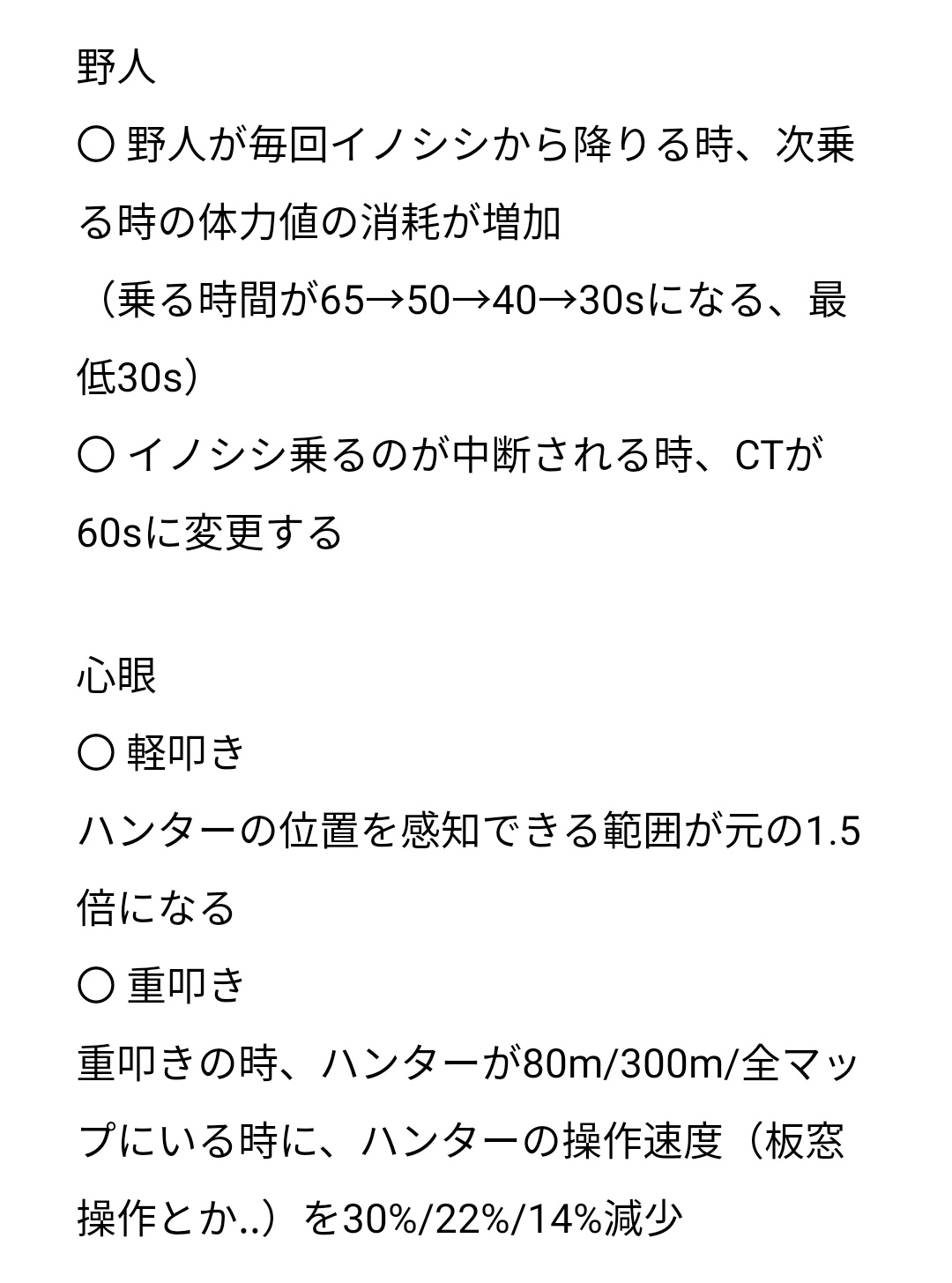 Mor テストサーバー 野人 心眼 昆虫学者 バッツマン 一等航海士 和訳がとても雑です T Co Ksogzgzucp Twitter