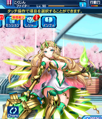Pso2esのtwitterイラスト検索結果 Pso2esのtwitterイラスト検索結果