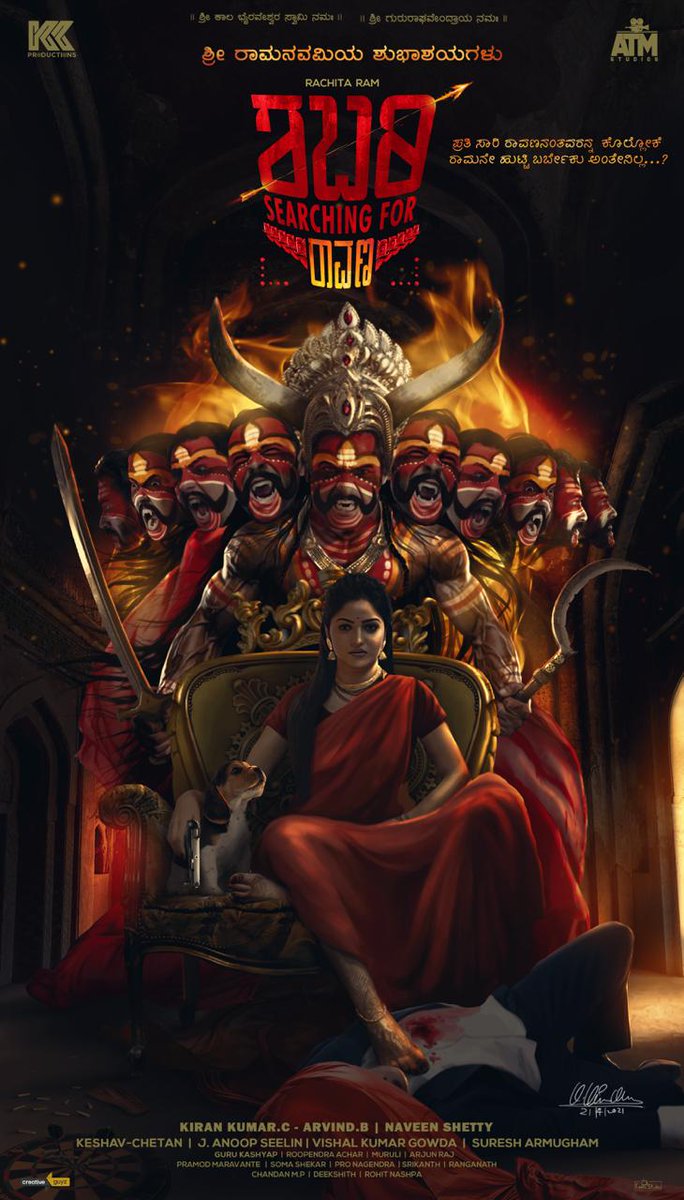 Hello my near and dear buddies..
Happy Sri  Ramanavami to one and all..On this auspicious occasion I would like to reveal the title of our movie..Here it goes
 “SHABARI SEARCHING FOR RAVANA"
Time to guess the genre of the movie 🎥 ⏱⏱