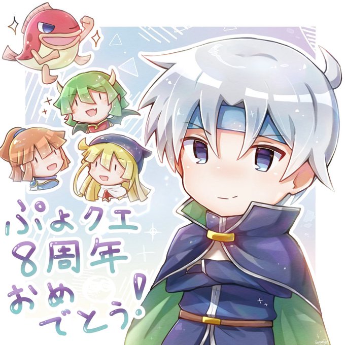 シェゾのtwitterイラスト検索結果 シェゾのtwitterイラスト検索結果