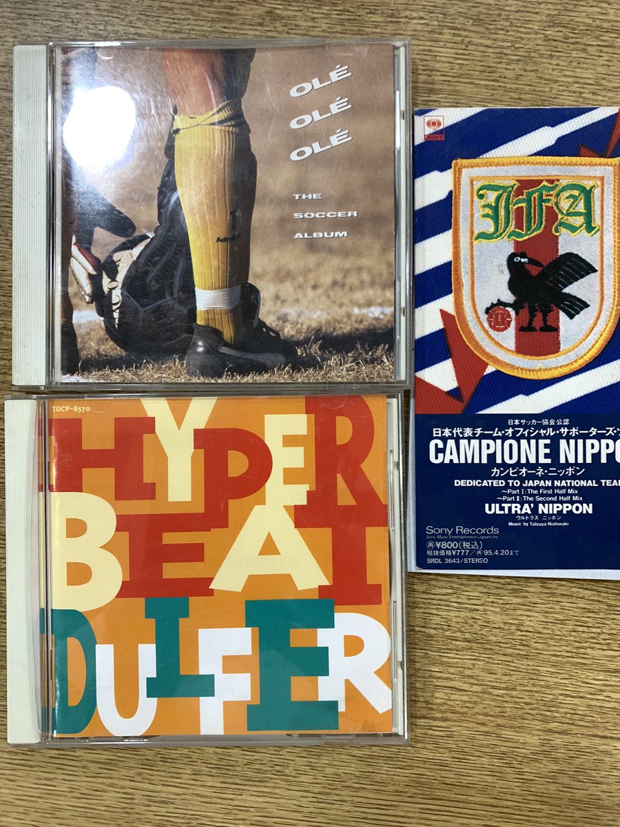 セリエaダイジェスト