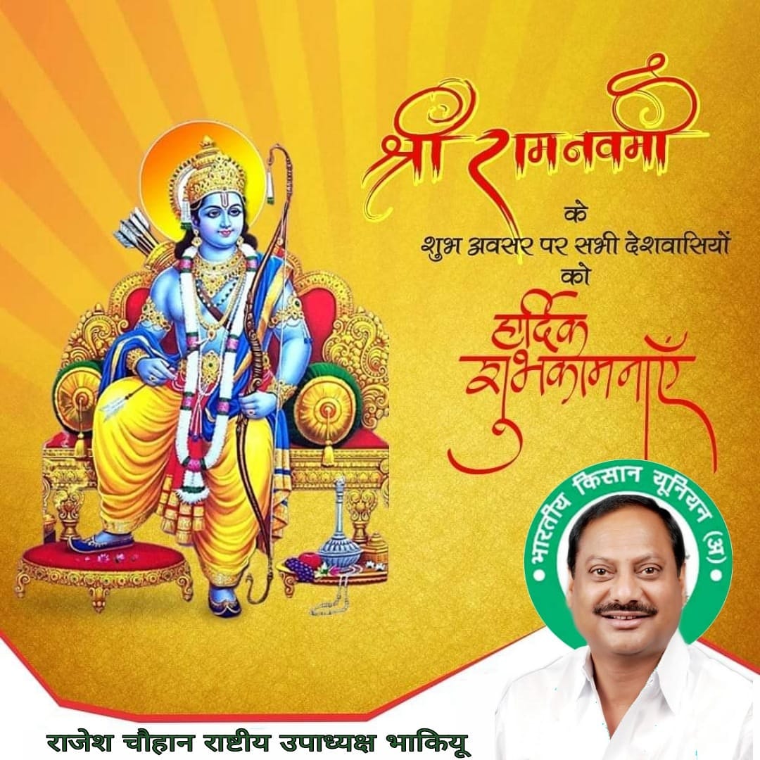 Rajeshchauhan (@rajeshc17659752) on Twitter photo 