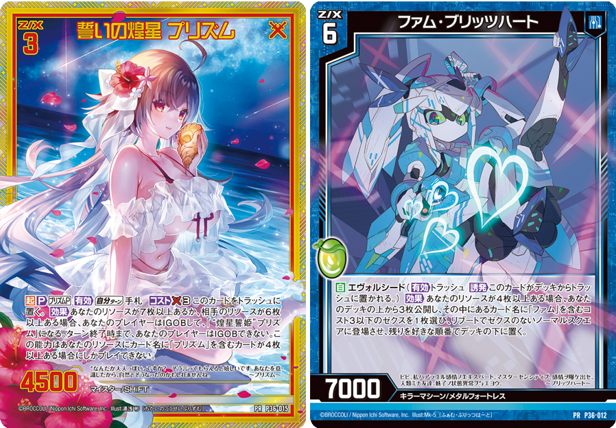Z/X(ゼクス)公式アカウント on X: Z/X(ゼクス)公式アカウント on X:
