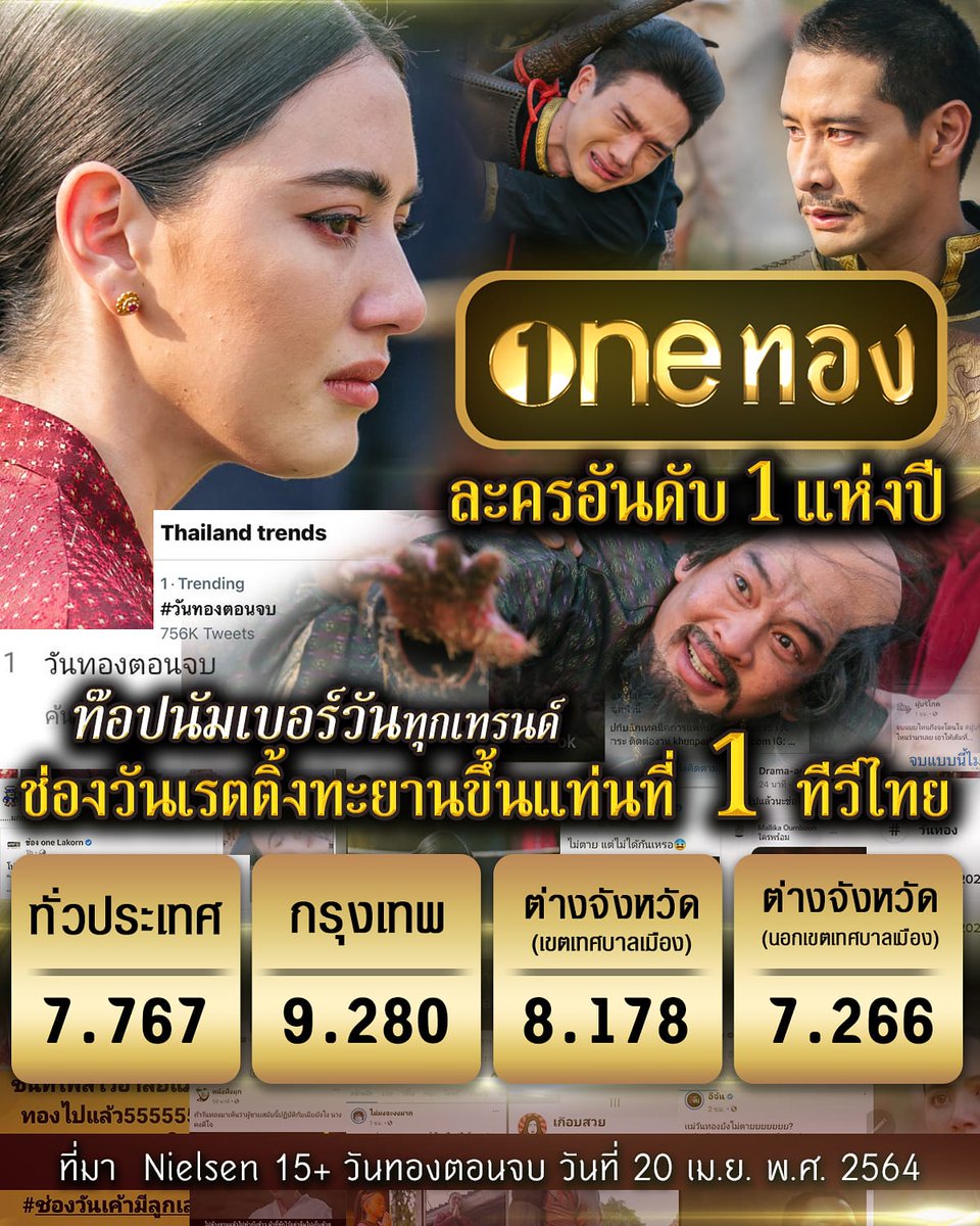 one31thailand tweet media