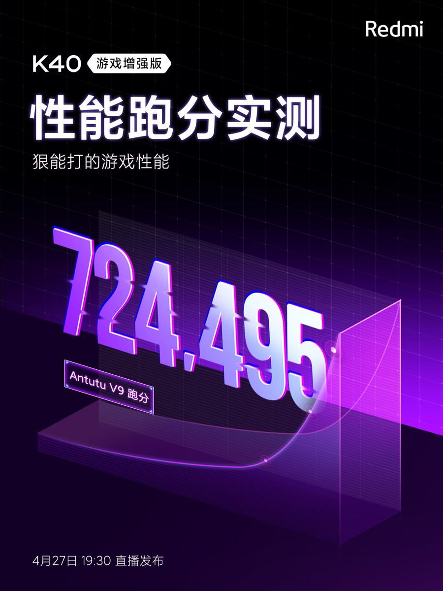 rudhranandu's tweet image. Redmi K40 Gaming Phone is confirmed to be equipped with the MediaTek Dimensity 1200 processor, scored 724495 in AnTuTu and have 11540mm² Space Cooling.
#Xiaomi #RedmiK40GameEnhancedEdition