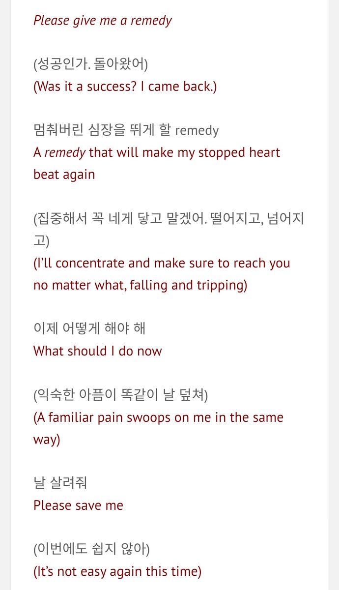 Bagian outro ini mereka mengulang chorus, tetapi ada tambahan latar belakang suara j-hope yang akhirnya memberikan efek menjawab permintaan pada lirik chorus. - Tolong sembuhkan aku (Apakah aku berhasil, aku sudah kembali) Maksudnya, apakah hati mereka masih butuh penyembuh?