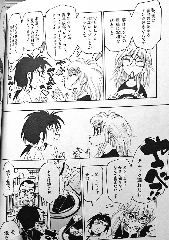とうえもん 08年の4月22日はテレビドラマ おせん が放送開始でした 放送開始でした 開始でした でした T Co Xlplyidzn2 とうえもん 08年の4月22日はテレビドラマ おせん が放送開始でした 放送開始でした 開始でした でした T Co Xlplyidzn2
